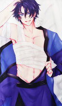 Load image into Gallery viewer, Hak | Body Pillow CASE ONLY