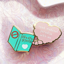 Load image into Gallery viewer, ***RETIRING last chance!*** Read Makeout Paradise With Me | Hard Enamel Pin
